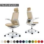 オカムラ フィノラ Finora C78CYZ オフィスチェア アジャストアーム エクストラハイバック アルミ脚 ウレタンキャスター ランバーサポート付き 背メッシュ 座面クッション ホワイトパネル ホワイト脚 ホワイトボディ