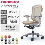 オカムラ コンテッサセコンダ オフィスチェア アジャストアーム ハイバック アルミ脚 ナイロンキャスター 背メッシュ 座面クッション ポリッシュフレーム ホワイトボディ okamura Contessa seconda CC83BW