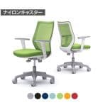オカムラ CG-M オフィスチェア アジャストアーム 樹脂脚 ナイロンキャスター 背メッシュ 座面布張り ホワイトフレーム CG91WR