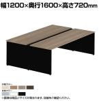 オカムラ プロユニットフリーウェイ フリーアドレスデスク DP15BJ 両面フリースタンディング パネル脚 配線カバー開閉式 プライズウッド 幅1200×奥行1600×高さ720mm