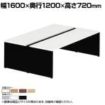 オカムラ プロユニットフリーウェイ フリーアドレスデスク DP15JF 両面フリースタンディング パネル脚 配線カバー開閉式 幅1600×奥行1200×高さ720mm