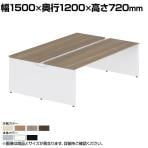 オカムラ プロユニットフリーウェイ フリーアドレスデスク DP15JG 両面フリースタンディング パネル脚 配線カバー開閉式 プライズウッド 幅1500×奥行1200×高さ720mm