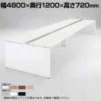 オカムラ プロユニットフリーウェイ フリーアドレスデスク DPC5JC DPC5LC  両面 連結セット パネル脚 配線カバー開閉式 幅4800×奥行1200×高さ720mm