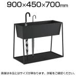 オカムラ ゴド GO-OD L981EB 傘立て 幅900×奥行450×高さ700mm 収納目安48本