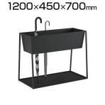 オカムラ ゴド GO-OD L981EC 傘立て 幅1200×奥行450×高さ700mm 収納目安66本