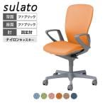 オカムラ ドクター用チェア スラート sulato LT95GA 固定肘 ハイバック 樹脂脚 ナイロンキャスター 布張り 防水 撥水 グレーシェル 医療 病院 診察