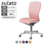 オカムラ ドクター用チェア スラート sulato LT95WZ 肘なし ハイバック 樹脂脚 ナイロンキャスター ビニールレザー張り ホワイトシェル 医療 病院 診察