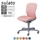 オカムラ ドクター用チェア スラート sulato LT96CZ 肘なし ローバック 樹脂脚 ゴムキャスター 布張り 防水 撥水 グレーシェル 医療 病院 診察