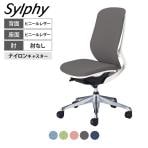 オカムラ ドクター用チェア シルフィー Sylphy LT97SZ 肘なし ハイバック アルミ脚 ナイロンキャスター ビニールレザー 抗菌 ホワイトボディ 医療 病院 診察