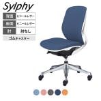 オカムラ ドクター用チェア シルフィー Sylphy LT98GZ 肘なし ローバック アルミ脚 ゴムキャスター ビニールレザー 抗菌 ホワイトボディ 医療 病院 診察