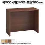 オカムラ LY51DB デスク 平机 幅900×奥行450×高さ720mm 幕板付き 2口コンセント 配線孔キャップ付き 病室 医療施設