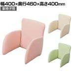 車椅子用ピタットクッション リバーシブル仕様 ウレタンクッション使用 抗菌 防汚 準耐アルコール 耐次亜塩素酸 高齢者介護用品 幅400×奥行460×高さ440mm
