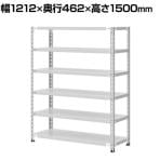 【日本製】プラス PB国産軽量ラック スチールラック ボルトレス 耐荷重150kg/段 天地6段 幅1212×奥行462×高さ1500mm
