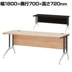 プラス(PLUS) OXシリーズ エグゼクティブデスク 幅1800×奥行700×高さ720mm 社長机 おしゃれ | PB-OX-187S