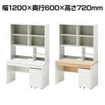 ペスパ システムデスク オフィスデスク 幅1200×奥行600×高さ720mm 引き出し + ワゴン + 机上ラック【ホワイト:販売終了】