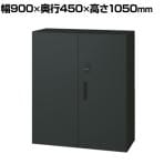 L6-105AD-B | L6 両開き保管庫 下置き SBK ブラック ダイヤル錠 幅900×奥行450×高さ1050mm プラス(PLUS)