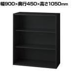 L6-105E | L6 オープン保管庫 SBK ブラック 幅900×奥行450×高さ1050mm プラス(PLUS)