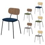 【抗菌加工】プラス DC-UA2 リフレッシュチェア カフェチェア ラウンジチェア ミーティングチェア ダイニングチェア スタッキング可能 布張り 4本脚タイプ 座クッション【SIAA】