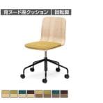 DC-WFC12 | WORK FRAN ワークフラン スタンダードチェア キャスター脚タイプ 肘なし 背ヌード 座クッション 幅615×奥行600×高さ680mm プラス(PLUS)