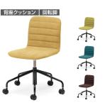 DC-WFC13S-N | WORK FRAN ワークフラン スタンダードチェア キャスター脚タイプ 肘なし 背座クッション 幅615×奥行605×高さ680mm プラス(PLUS)