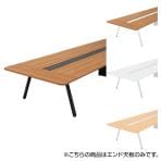 [オプション]PLUS Genelaシリーズ デスク/テーブル エンド天板 幅1425×奥行450mm GE-0414ET