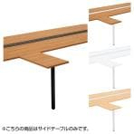 [オプション]PLUS Genelaシリーズ デスク/テーブル サイドテーブル 幅400×奥行700mm GE-047ST