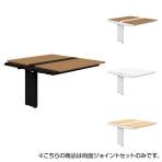 【追加/増設用】PLUS Genelaシリーズ 両面ジョイントセット デスク/テーブル 幅1200×奥行1425×高さ720mm GE-N1214WJ