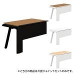 【追加/増設用】PLUS Genelaシリーズ 片面ジョイントセット デスク/テーブル 幅1200×奥行700×高さ720mm GE-N127KJ