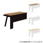 【追加/増設用】PLUS Genelaシリーズ 片面ジョイントセット デスク/テーブル 幅1400×奥行700×高さ720mm GE-N147KJ