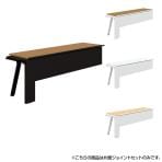 【追加/増設用】PLUS Genelaシリーズ 片面ジョイントセット デスク/テーブル 幅2000×奥行600×高さ720mm GE-N206KJ