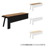 【追加/増設用】PLUS Genelaシリーズ 片面ジョイントセット デスク/テーブル 幅2000×奥行700×高さ720mm GE-N207KJ