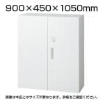 L6-105A-IC-B | L6 ICライト両開き保管庫 ホワイト 幅900×奥行450×高さ1050mm プラス(PLUS)