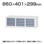 L6-30KA-AT | L6 クリアキャビビルトイン ホワイト 幅860×奥行401×高さ299mm プラス(PLUS)