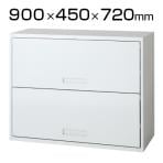 L6-70HO-2 | L6 オープンラテラル2段 L6-70HO-2 W4 ホワイト 幅900×奥行450×高さ720mm プラス(PLUS)