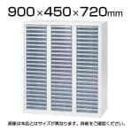 L6-70KA-AT | L6 クリアキャビ浅型3列 L6-70KA-AT W4 ホワイト 幅900×奥行450×高さ720mm プラス(PLUS)