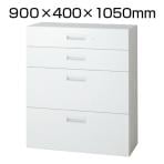 L6-A105H-22 | L6 ラテラルB6×2段 B4×2段 L6-A105H-22 W4 ホワイト 幅900×奥行400×高さ1050mm プラス(PLUS)