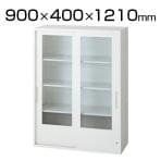 L6-A120G | L6 引違いガラス保管庫 幅900×奥行400×高さ1210mm プラス(PLUS)