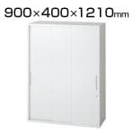 L6-A120SSN | L6 3枚引違い保管庫 L6-A120SSN W4 ホワイト 幅900×奥行400×高さ1210mm プラス(PLUS)