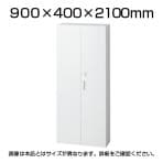 L6-A210A-IC | L6 ICライト両開き保管庫 ホワイト 幅900×奥行400×高さ2100mm プラス(PLUS)