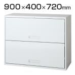 L6-A70HO-2 | L6 オープンラテラル2段 L6-A70HO-2 W4 ホワイト 幅900×奥行400×高さ720mm プラス(PLUS)