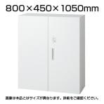 L6-E105A-IC-B | L6 ICライト両開き保管庫 ホワイト 幅800×奥行450×高さ1050mm プラス(PLUS)