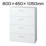 L6-E105H-4 | L6 ラテラル保管庫4段 L6-E105H-4 W4 ホワイト 幅800×奥行450×高さ1050mm プラス(PLUS)