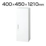 L6-E120AC | L6 片開き保管庫 L6-E120AC W4 ホワイト 幅400×奥行450×高さ1210mm プラス(PLUS)