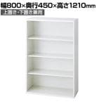 L6-E120E | L6 オープン保管庫 上置き・下置き兼用 W4 ホワイト 幅800×奥行450×高さ1210mm プラス(PULS)