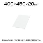 L6 天板 L6-E40TC W4