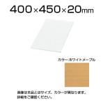 L6 天板 L6-E40TC WM
