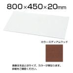 L6 天板 L6-E80T T2
