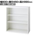 L6-E90E | L6 オープン保管庫 上置き・下置き兼用 W4 ホワイト 幅800×奥行450×高さ890mm プラス(PULS)
