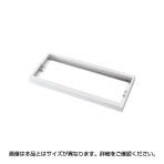 L6 笠木 L6-EH0C W4 ホワイト 幅400×奥行450×高さ45mm
