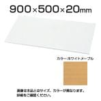 L6 天板 L6-F90T WM